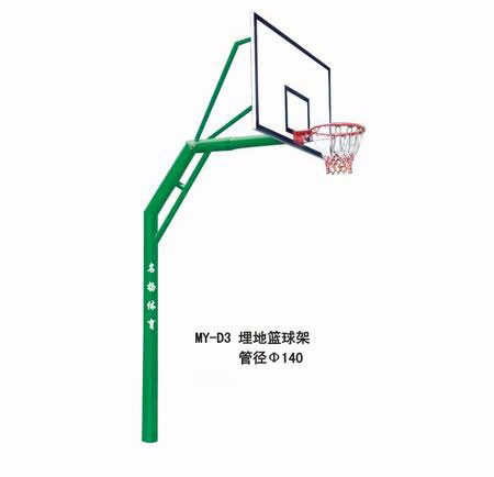 供应篮球架